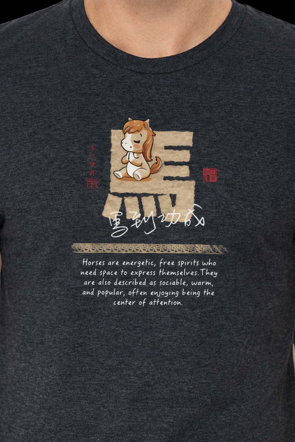 Year of The Horse Graphic T-Shirt, Cute, 2026