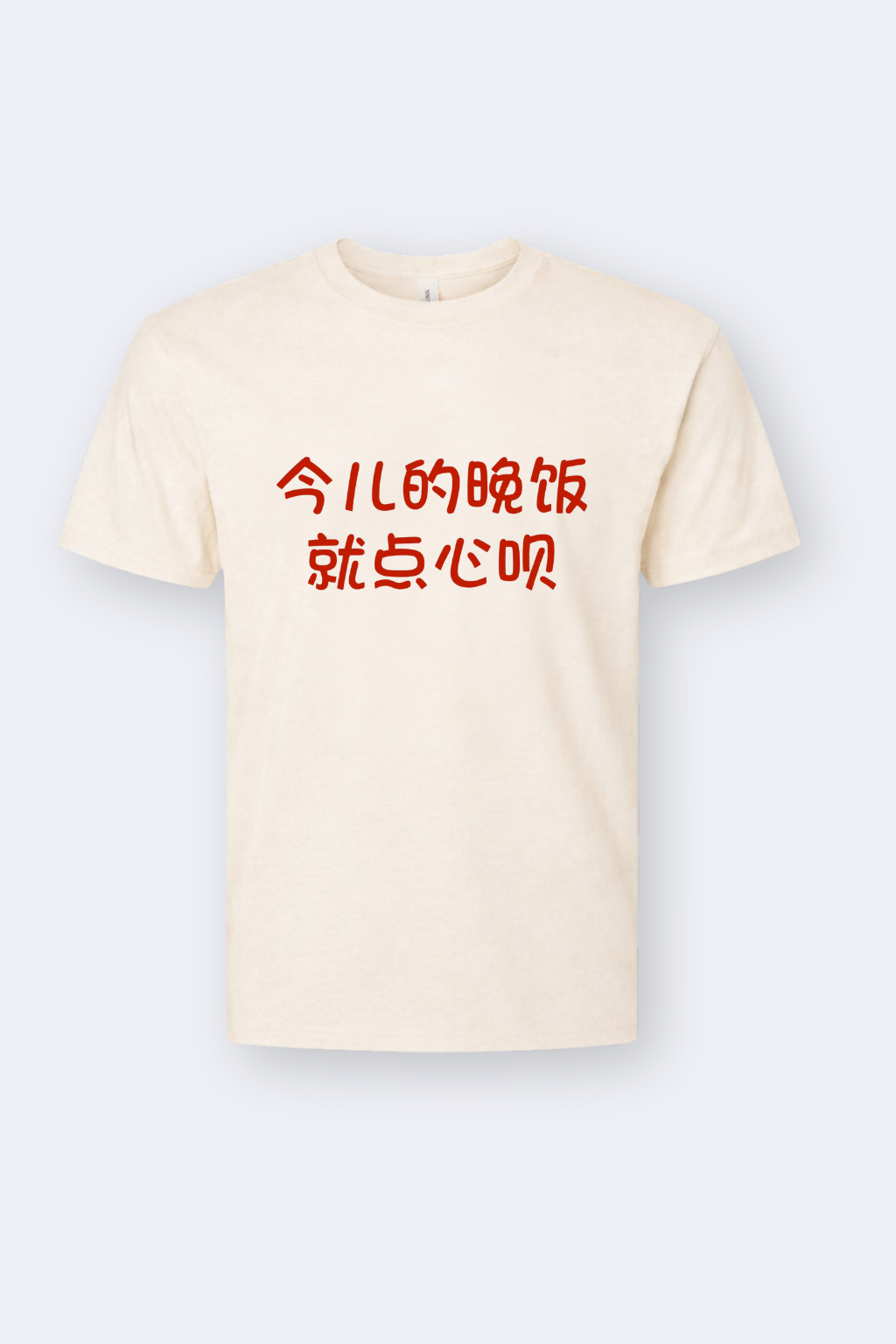 Chinese Snack T-Shirt