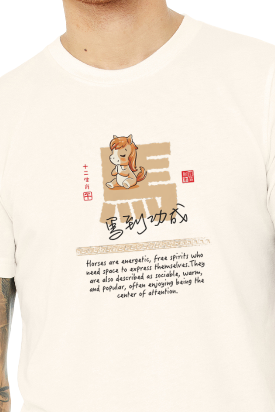 Year of The Horse Graphic T-Shirt, Cute, 2026