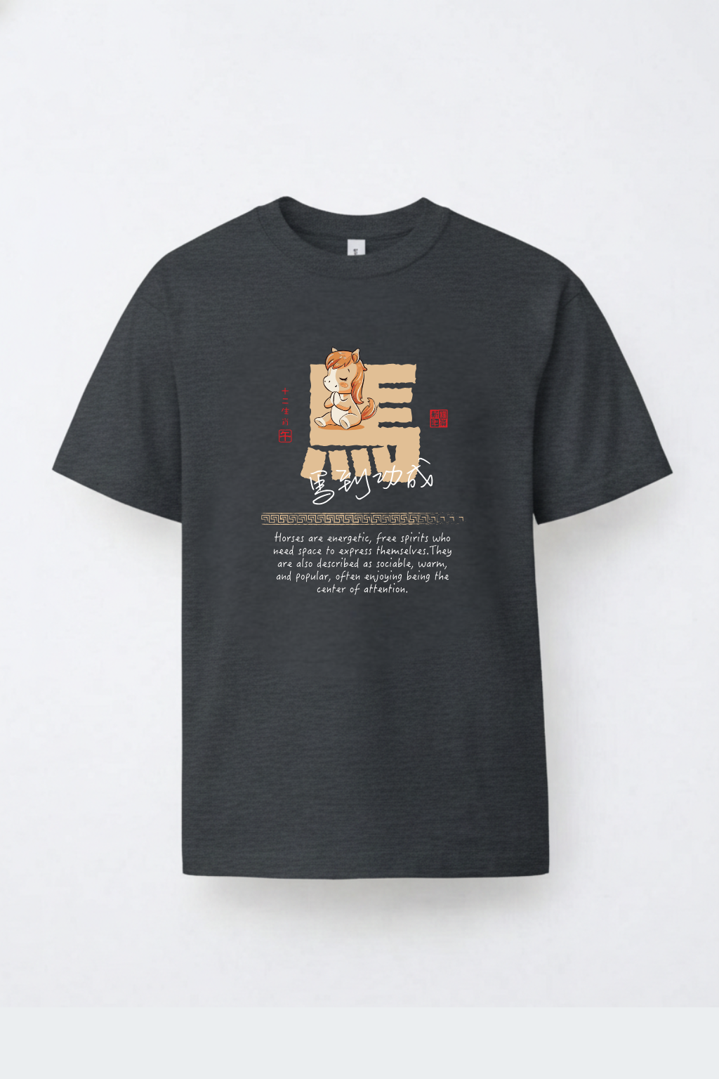 Year of The Horse Graphic T-Shirt, Cute, 2026