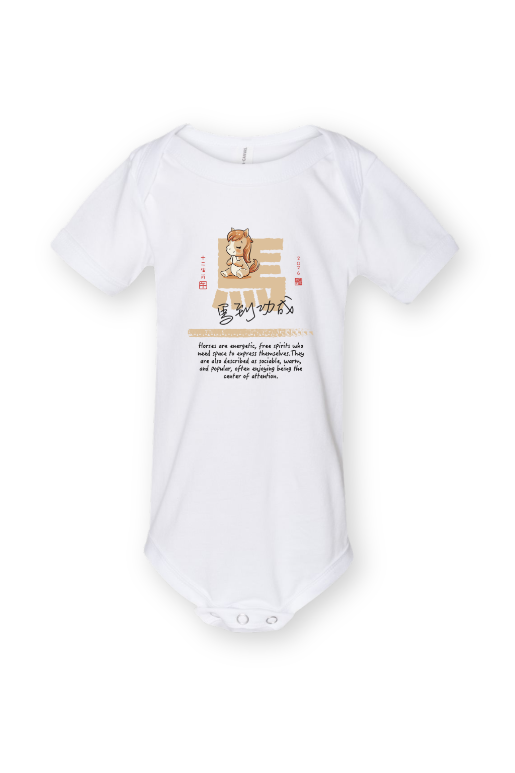 Year of The Horse Graphic T-Shirt, Cute, 2026
