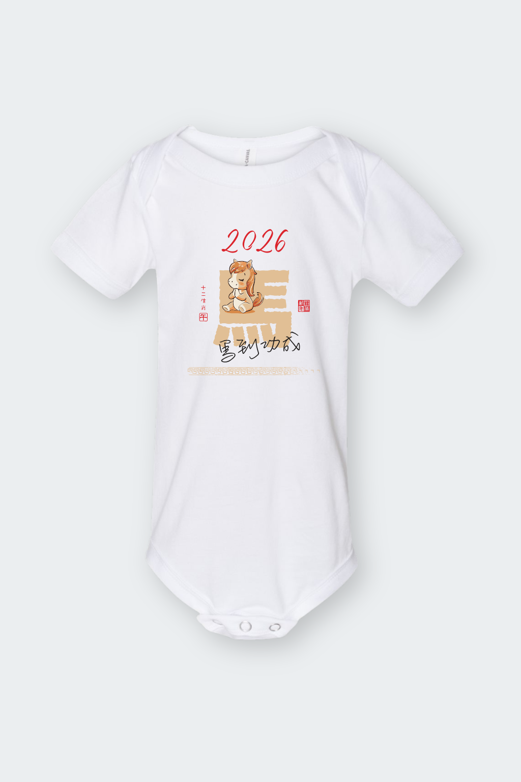 Year of The Horse Graphic T-Shirt, Cute, 2026