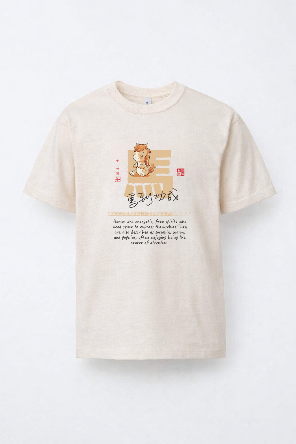 Year of The Horse Graphic T-Shirt, Cute, 2026